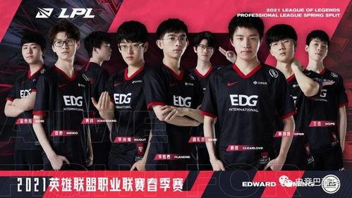 edg 残剑个人资料,电竞战场上的剑客传奇