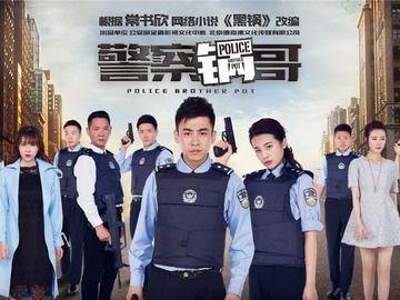 警察锅哥演员表胡丽君,魅力女警,智勇双全的正义化身