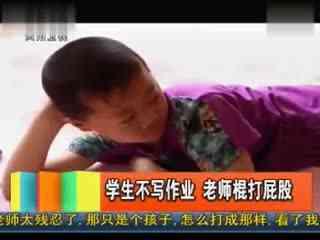 美女主播打屁股视频