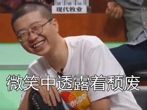 最火演讲表情包真人,最火演讲的启示录