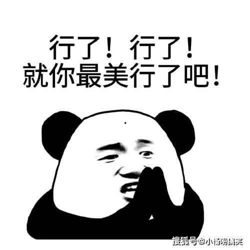 说自己富贵搞笑话