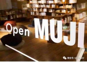 无印良品的背景音乐