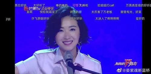 乐华娱乐一姐,闪耀舞台的璀璨之星