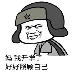 刺挠搞笑,笑点连连,挠你心扉的欢乐盛宴