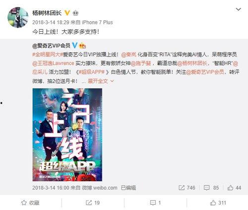 胖丫老公个人资料,揭秘网红夫妻背后的故事与人生轨迹